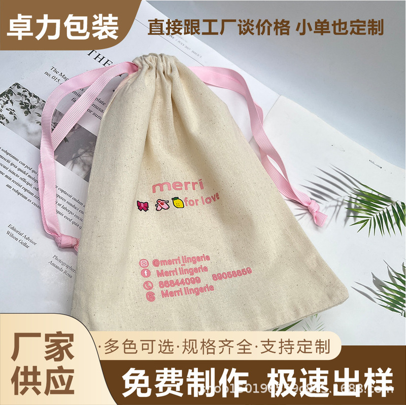 Customized Canvas Drawstring Bags Made from Natural Cotton with Heat-Printed Designs, Suitable for Storing Grains, Spices, and Toiletries in Guesthouses, Dust-Proof Storage Bags Customized Canvas Drawstring Bags Made from Natural Cotton with Heat-Printed Designs, Suitable for Storing Grains, Spices, and Toiletries in Guesthouses, Dust-Proof Storage Bags