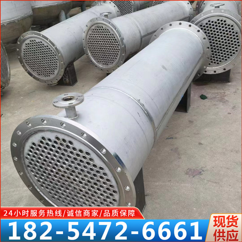 二手列管不锈钢冷凝器工业换热器二手不锈钢螺旋式列管冷凝器