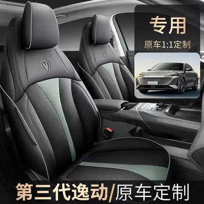 for 2024-2025-2026 Phev New Blue – Modelə uyğun (Original) oturacaq örtükləri