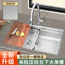 ��ʽSUS304���P�ˮ�۴�β�̨�N��ϴ���艺�yϴ��؞rˮ��