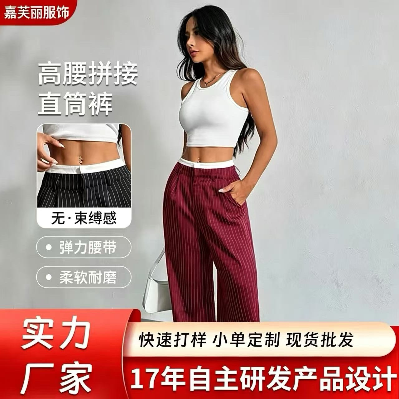 Women's Trousers 2026 Spring/Summer New Cross-Border Japanese and Korean Style Casual High-Waisted Patchwork Simple Drapey Straight-Leg Work Pants