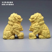 太行崖柏木雕狮子摆件实木雕刻瑞兽古风石狮家居办公室桌面装饰品