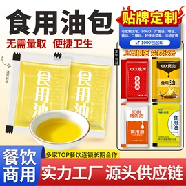 醋;调味酱;辣椒酱