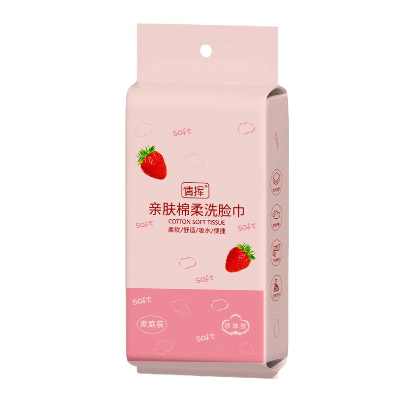 悬挂式洗脸巾家庭装抽取式洁面巾壁挂式美容院化妆棉擦脸巾棉柔巾|undefined