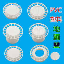 ��©�w�ӈA��������ʽPVC��ˮ�����ԡ���l���g�^�V�Wϴ�C�p��