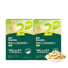 Engnice/英氏乳幼児は泡クッキー75g児童レジャー歯ぎしりスナッククッキーを褒めた