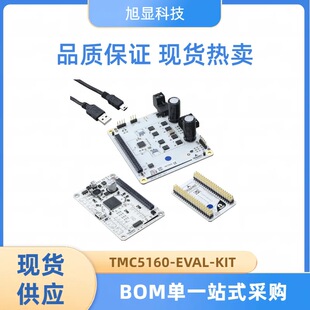 TMC5160-EVAL-KIT�_�l���׼�TMC5160��ʾ���BIDEܛ������6�c�㷨
