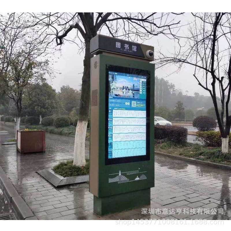 电子站牌/户外广告机/候车厅/公交站牌/电子指示牌/智慧路牌