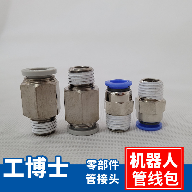 工博士/GBS管线包GBS-03-KUKAKR2100MH-A1A6适用于库卡工业机器人