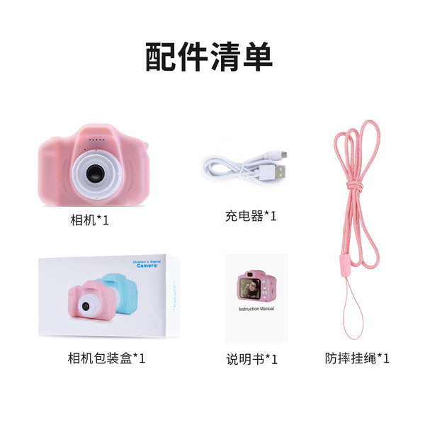 digital cartoon camera