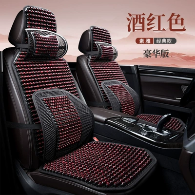 Cool pad Wooden Bead Car Seat - burgundy-five-seater-deluxe-edition