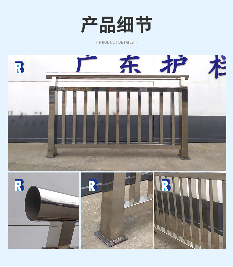 不锈钢护栏_05