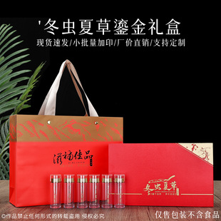 �¿�߶��������x�Ĳݰ��b��6֧�ܶY�пհ��b�ж���ӡ�YƷ��
