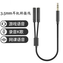 ����һ3.5mm���Dĸ���l�����X���C�����L�D���^��X�Z��ԒͲ���l