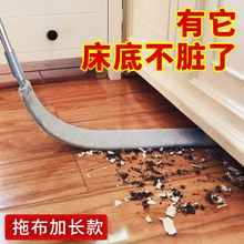 床底清扫家用沙发缝隙清洁扫灰床下灰尘清理加长打扫卫生工具