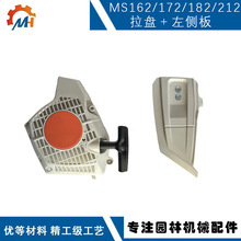������STIHL MS182�������ܳ�˹�ٶ�������MS172/MS182/MS212����