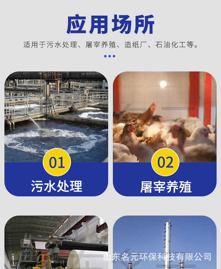 詳情頁_ (4).jpg