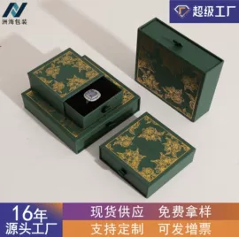 首饰包装;其他礼品包装;创意礼品包装