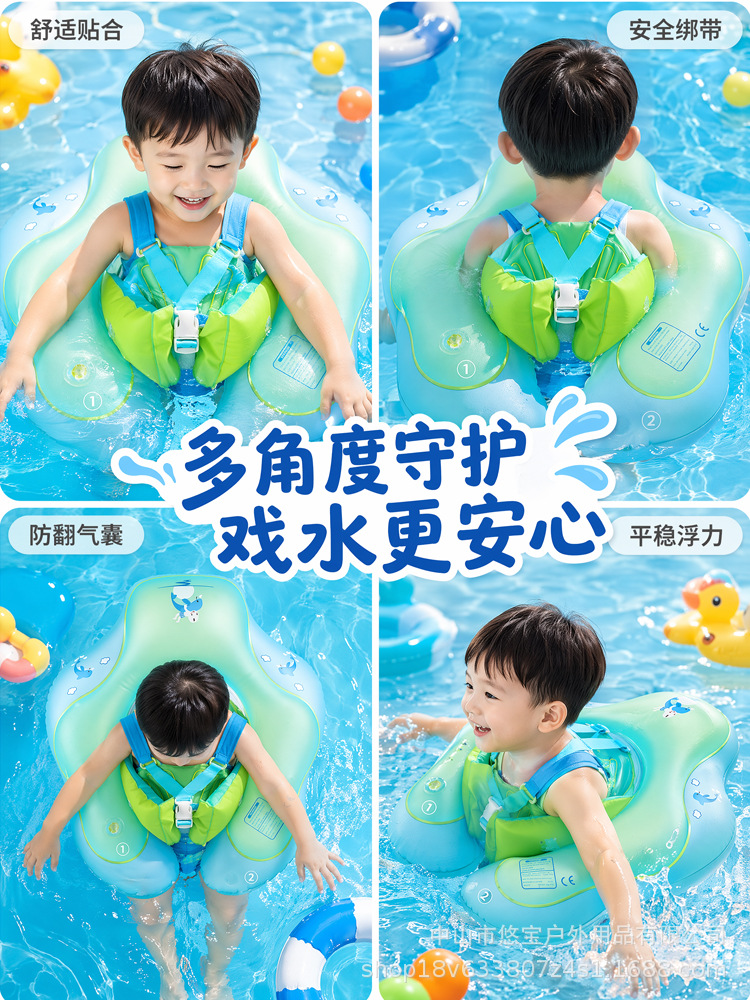Flotador de natación, flotador de natación para bebés para parque acuático, flotador doble con bolsa de aire para niños, flotador de natación para bebés engrosado para exteriores con soporte para axilas