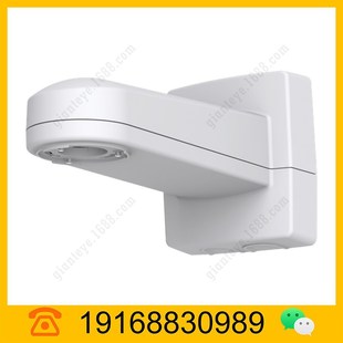 Axis-T91G61-Wall-Mount