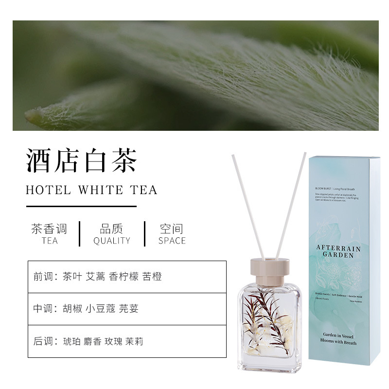 Xiangyu Monet Garden 火を使わないアロマテラピー 新しい屋内装飾品 寝室の香り ドライフラワーが高級な雰囲気を作り出す