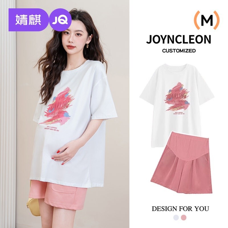 Jingqi Maternity Short-Sleeved Summer New Pure Cotton T-Shirt Age-Reducing Cartoon Printed Short-Sleeved Tops and Shorts Two-Piece Suit Jingqi Maternity Short-Sleeved Summer New Pure Cotton T-Shirt Age-Reducing Cartoon Printed Short-Sleeved Tops and Shorts Two-Piece Suit