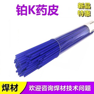 �KK�{��șƤ���l���P��S�~���~���~���l�y���z������{�⺸1.8mm