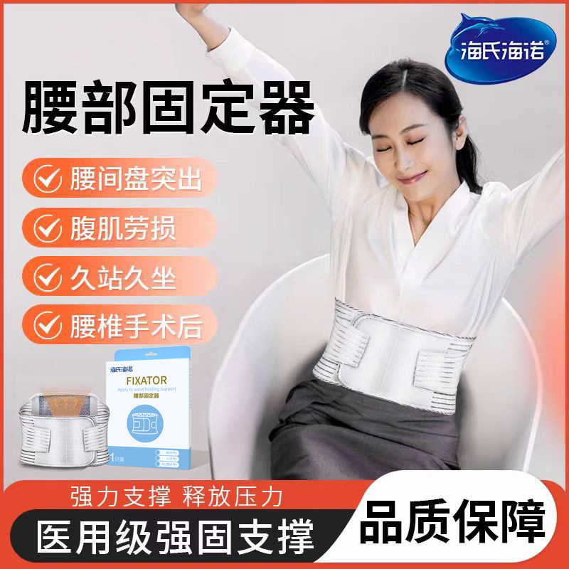 칼라 멀티 허리 고정 장치(뉴 그레이) M 사이즈 허리 60-80cm—1박스