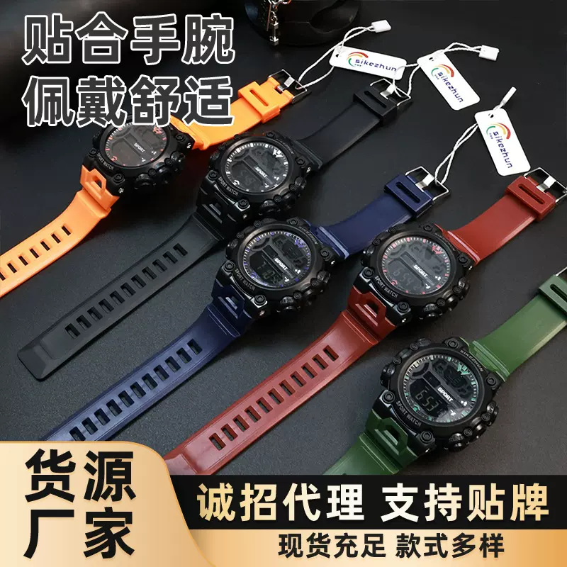 新款SIKEZHUN户外手表男大表盘登山潜水多功能夜光运动电子表批发