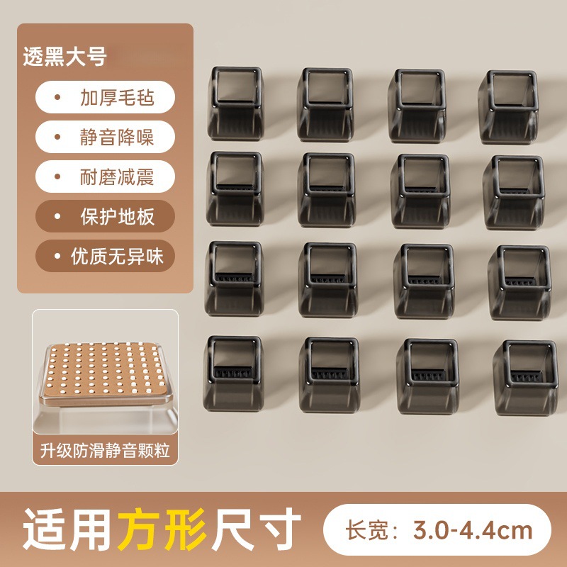 silla silenciosa cubierta de pie taburete de pie cojín antideslizante resistente al desgaste almohadilla de mesa silla mesa almohadilla de pierna silla de comedor cubierta protectora de pie de mesa