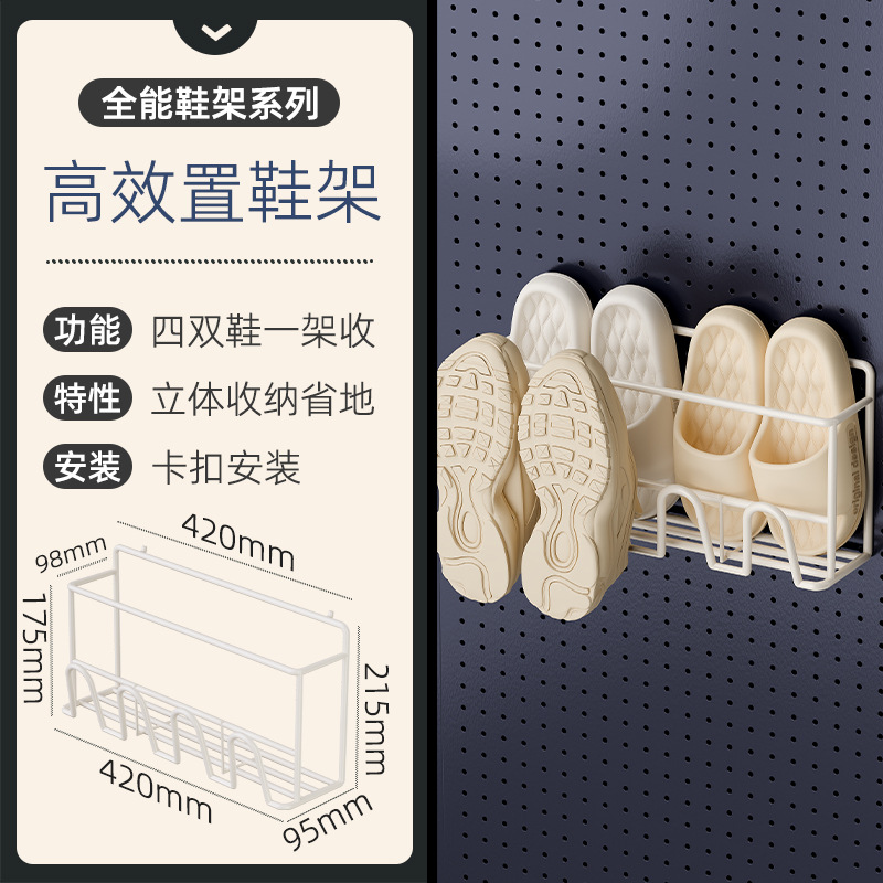 Estante de almacenamiento vertical de tablero perforado para escritorio, venta al por mayor de fábrica, accesorios de bricolaje, estante de almacenamiento de tablero perforado para pared del hogar