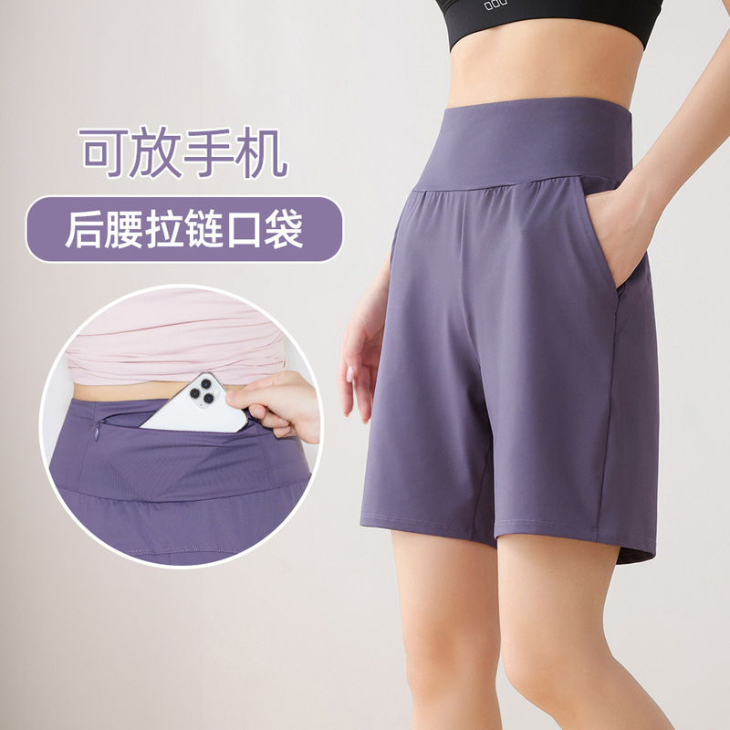 瑜伽裤宽松休闲跑步速干运动中短裤女夏季新款中裤健身裤后腰口袋|undefined