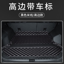 哈佛H6后备箱垫专车专用皮革尾箱垫防尘防水全包围专车版型尾箱垫