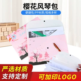 文件夹;文件包;名片册