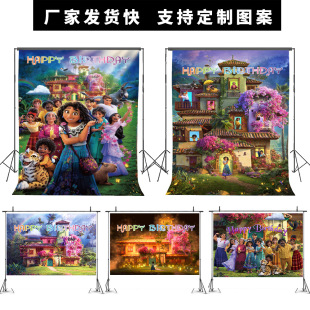 Foreign Trade Magic Full House Children's Birthday Party Decorative Supplies Photography Background Cloth Cross-border Banner