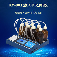 BOD�����������ⶨ��  KY-901��΢����ѹ�BOD�ⶨ��