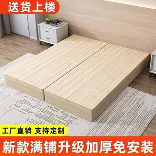 实木床现代简约出租房用落地矮床简易排骨架地台床日式榻榻米床架