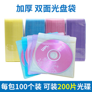 CD bag pp bag thickened burning tray packing bag 100 pcs/bag can hold 200 pieces CD DVD plastic film