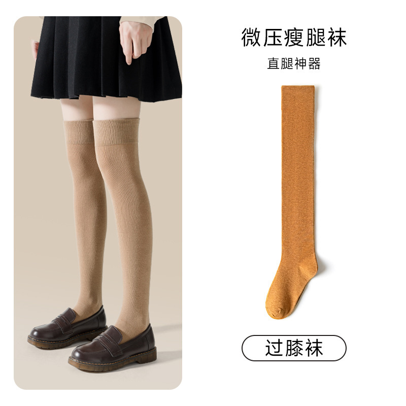 袜子女秋冬纯棉过膝袜高筒显瘦美腿袜JK女袜防臭抗菌堆堆袜长袜子|undefined