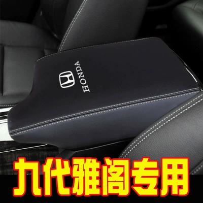Armrest box Armrest Box Leather Cover Armrest - 9th-generation-accord