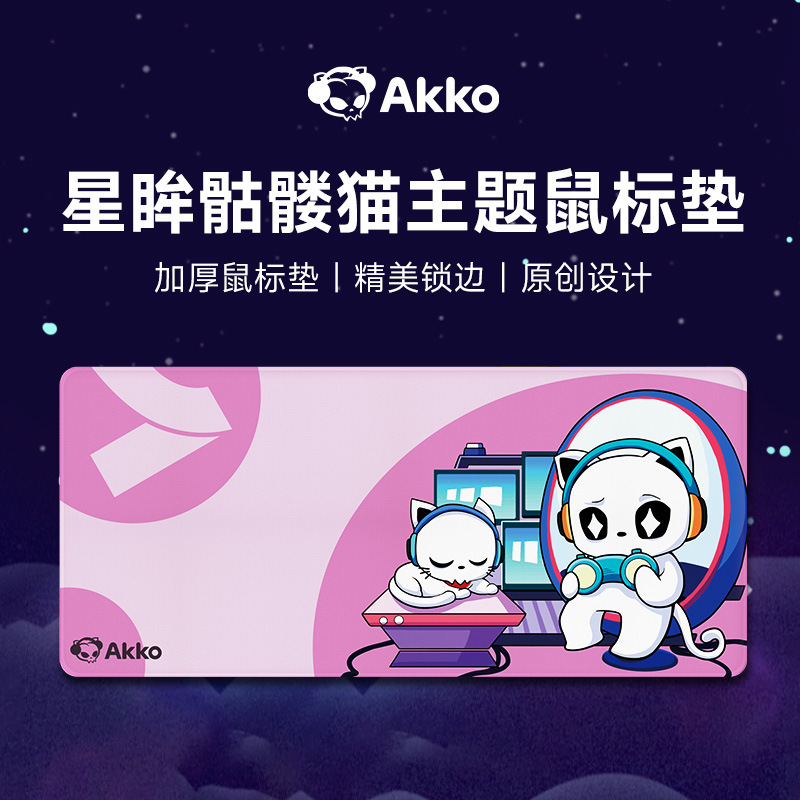 Magic Geek AKKO Star Eyes Skull Cat Mouse Pad Oversized Game Office Desk Mat Non-slip Skin-friendly Design