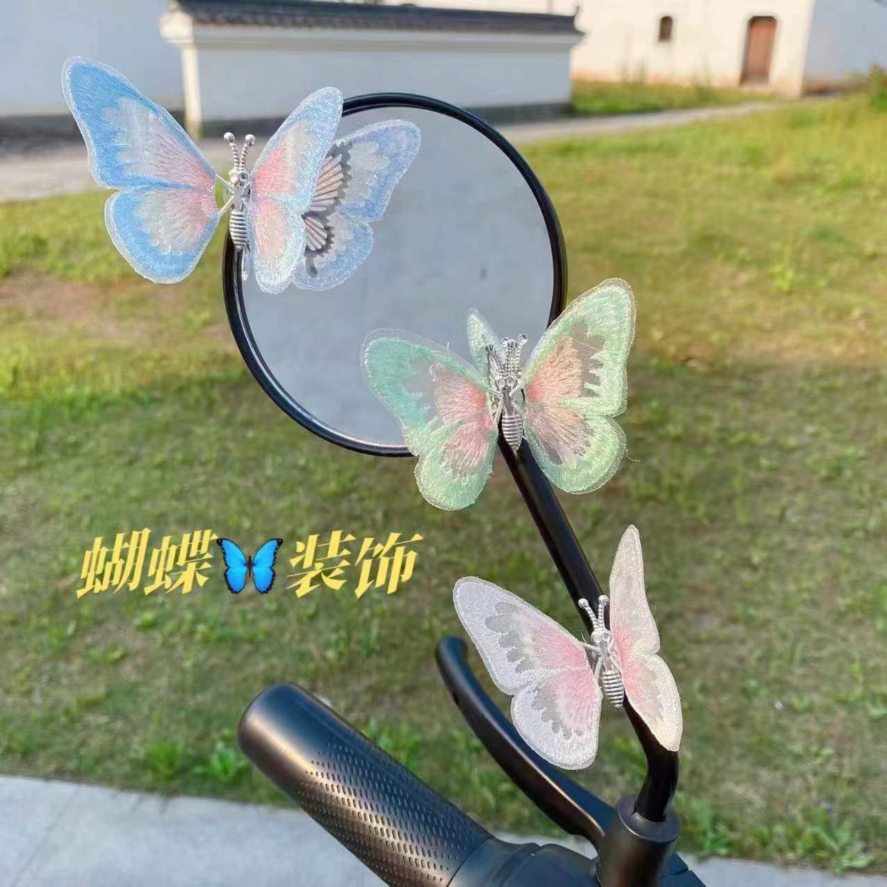 Mariposa en movimiento batería eléctrica coche espejo retrovisor decoración universal pequeño serie motocicleta de tres ruedas lindo