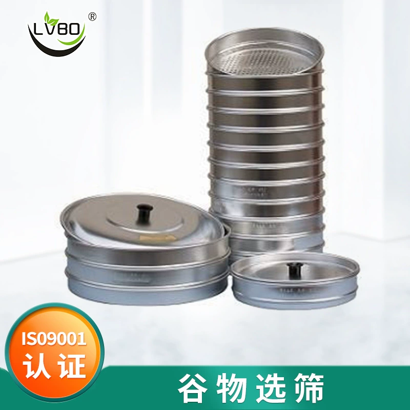 Завод Lvbo в наличии, поставка JJSG22 * 12JSG22*2, портативная сортировочная машина для зерна