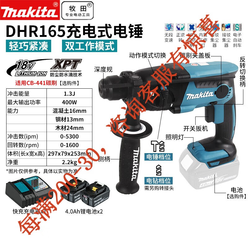 18V martillo eléctrico recargable de perforación doméstica perforador de impacto portátil herramienta eléctrica multifuncional para hormigón