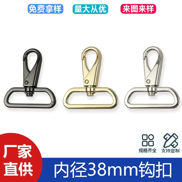 1.5 inch inner diameter 38mm luggage hardware hook leather bag shoulder strap webbing hook zinc alloy keychain