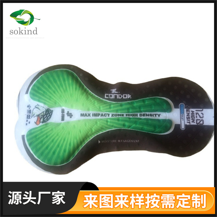 高密度热压海绵贴布一体成型骑行服装辅料坐垫骑行短裤双箭头坐垫
