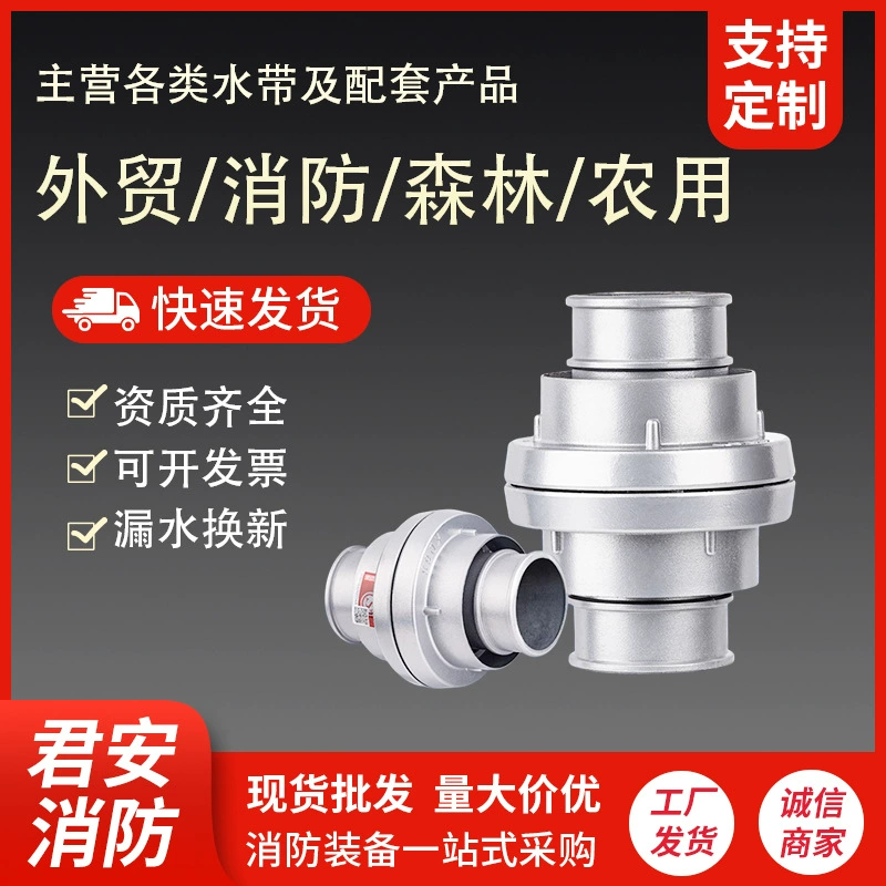 DN50 пожарная машина пожарный гидрант пожарный пистолет внутренняя пряжка пожарная вода