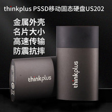����thinkplus�ƶ���̬Ӳ��S202��������USB3.1�ӿ�Typec����Ӳ��