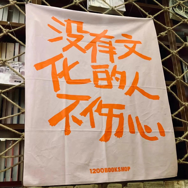 문화가 없는 사람은 마음을 아프게 하지 않습니다.