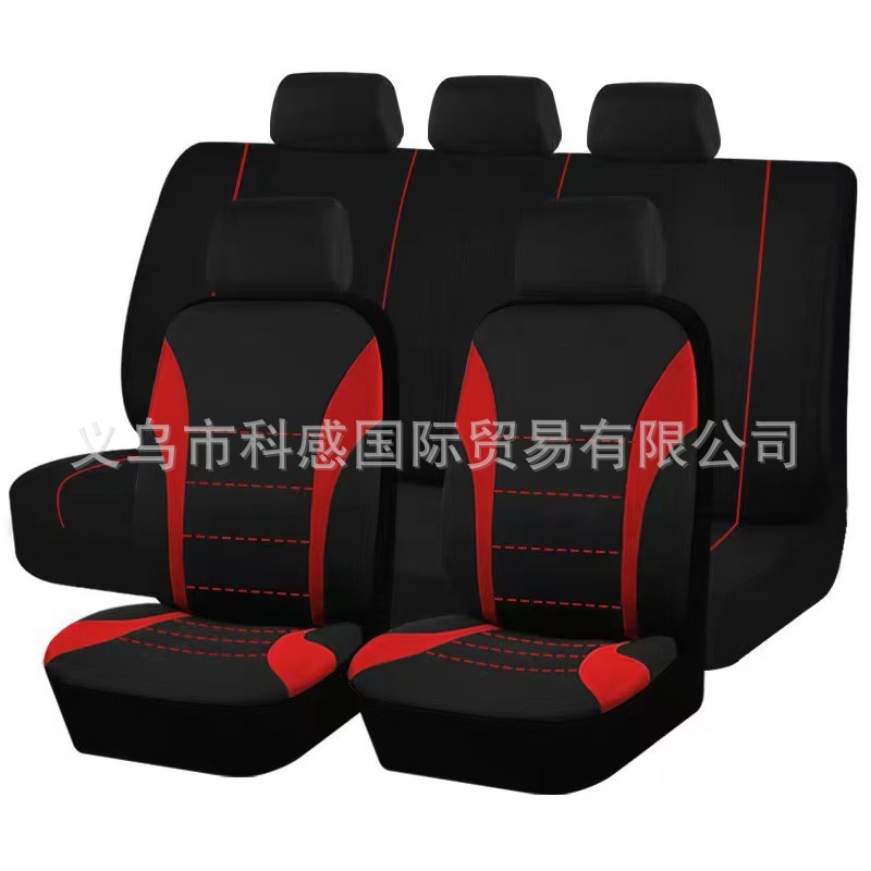 General-Purpose 5-Seater Car Seat Covers with Single Waistline, 9-Piece Set for Export to Southeast Asia, Russia, Africa and Other Overseas Countries